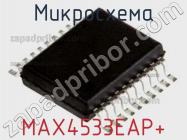 Микросхема MAX4533EAP+ фото 1