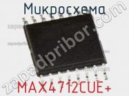 Микросхема MAX4712CUE+ фото 2