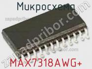 Микросхема MAX7318AWG+ фото 1