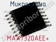 Микросхема MAX7320AEE+ фото 1