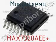 Микросхема MAX7320AEE+ фото 2