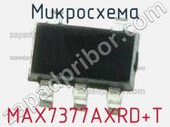 Микросхема MAX7377AXRD+T фото 1