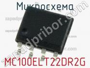 Микросхема MC100ELT22DR2G фото 1