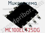 Микросхема MC100ELT25DG фото 1