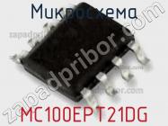 Микросхема MC100EPT21DG фото 2