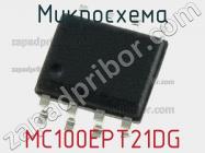 Микросхема MC100EPT21DG фото 3