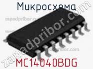 Микросхема MC14040BDG фото 2