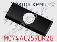 Микросхема MC74AC259DR2G фото 1