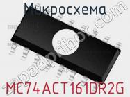 Микросхема MC74ACT161DR2G фото 1