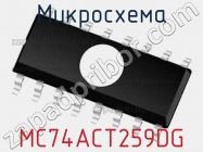 Микросхема MC74ACT259DG фото 1