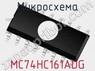 Микросхема MC74HC161ADG фото 1