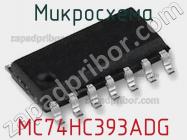 Микросхема MC74HC393ADG фото 2