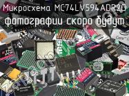 Микросхема MC74LV594ADR2G фото 1