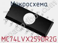 Микросхема MC74LVX259DR2G фото 1