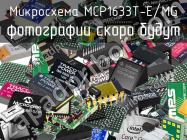 Микросхема MCP1633T-E/MG фото 1