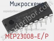 Микросхема MCP23008-E/P фото 1