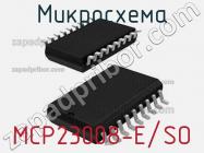 Микросхема MCP23008-E/SO фото 1