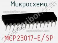 Микросхема MCP23017-E/SP фото 3