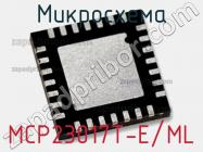 Микросхема MCP23017T-E/ML фото 1