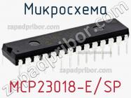 Микросхема MCP23018-E/SP фото 1