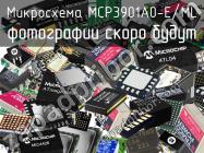 Микросхема MCP3901A0-E/ML фото 1