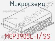 Микросхема MCP3905L-I/SS фото 1