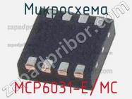 Микросхема MCP6031-E/MC фото 1