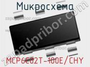 Микросхема MCP6C02T-100E/CHY фото 1