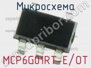 Микросхема MCP6G01RT-E/OT фото 1