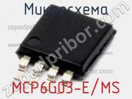 Микросхема MCP6G03-E/MS фото 1