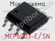 Микросхема MCP6G03-E/SN фото 1