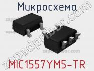 Микросхема MIC1557YM5 TR фото 1