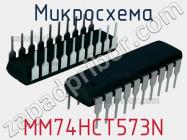 Микросхема MM74HCT573N фото 1