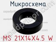 Микросхема MS 21X14X4.5 W фото 1