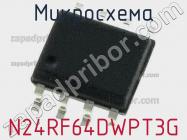 Микросхема N24RF64DWPT3G фото 1