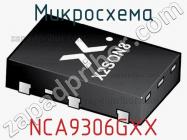 Микросхема NCA9306GXX фото 1