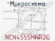 Микросхема NCN4555MNR2G фото 2