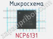 Микросхема NCP6131 фото 1