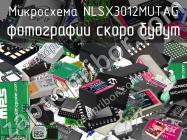 Микросхема NLSX3012MUTAG фото 1