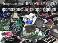 Микросхема NLV7WBD3125USG фото 1