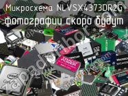 Микросхема NLVSX4373DR2G фото 1