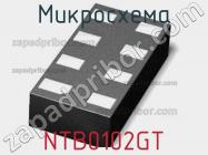 Микросхема NTB0102GT фото 1