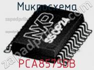 Микросхема PCA8575DB фото 1