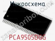 Микросхема PCA9505DGG фото 1