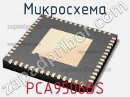 Микросхема PCA9506BS фото 1