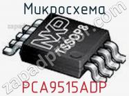 Микросхема PCA9515ADP фото 2