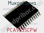 Микросхема PCA9535CPW фото 1