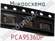 Микросхема PCA9536DP фото 2