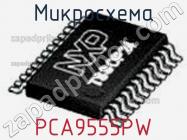 Микросхема PCA9555PW фото 3