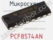 Микросхема PCF8574AN фото 3